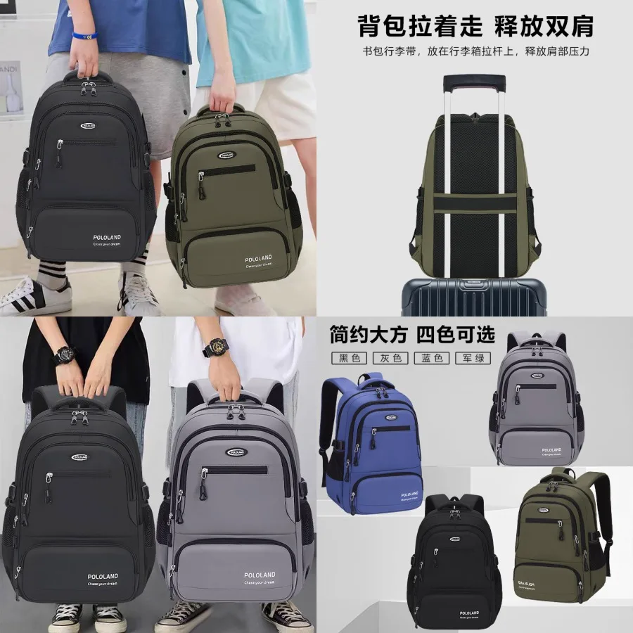 【New style】New high school student schoolbag large-capacity waterproof junior high school student travel bag notebook computer
【New style】New high school student schoolbag large-capacity waterproof junior high school student travel bag notebook computer