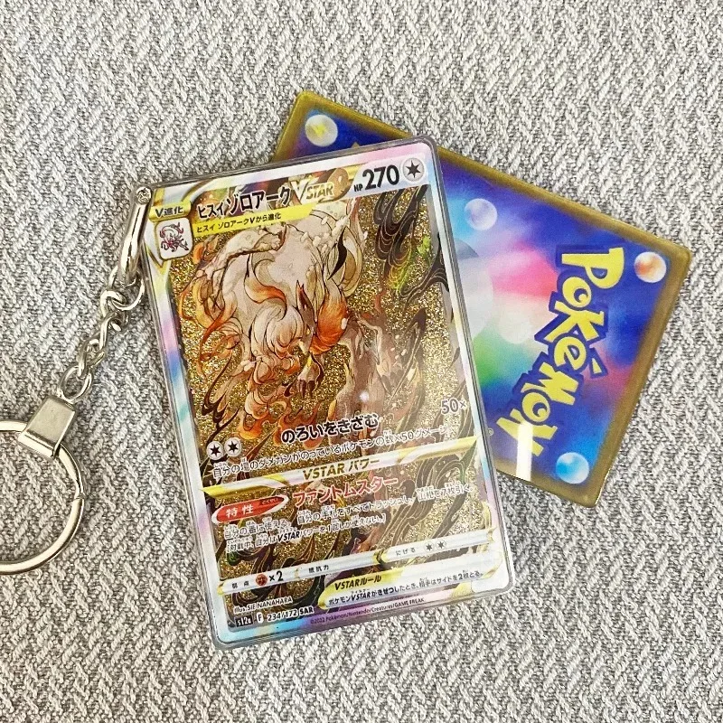 Pokemon Quicksand Card Quicksand Keychain Ornament Quicksand DIY Pokemon Figurine Model Ornament Festival Gift Toys
Pokemon Quicksand Card Quicksand Keychain Ornament Quicksand DIY Pokemon Figurine Model Ornament Festival Gift Toys