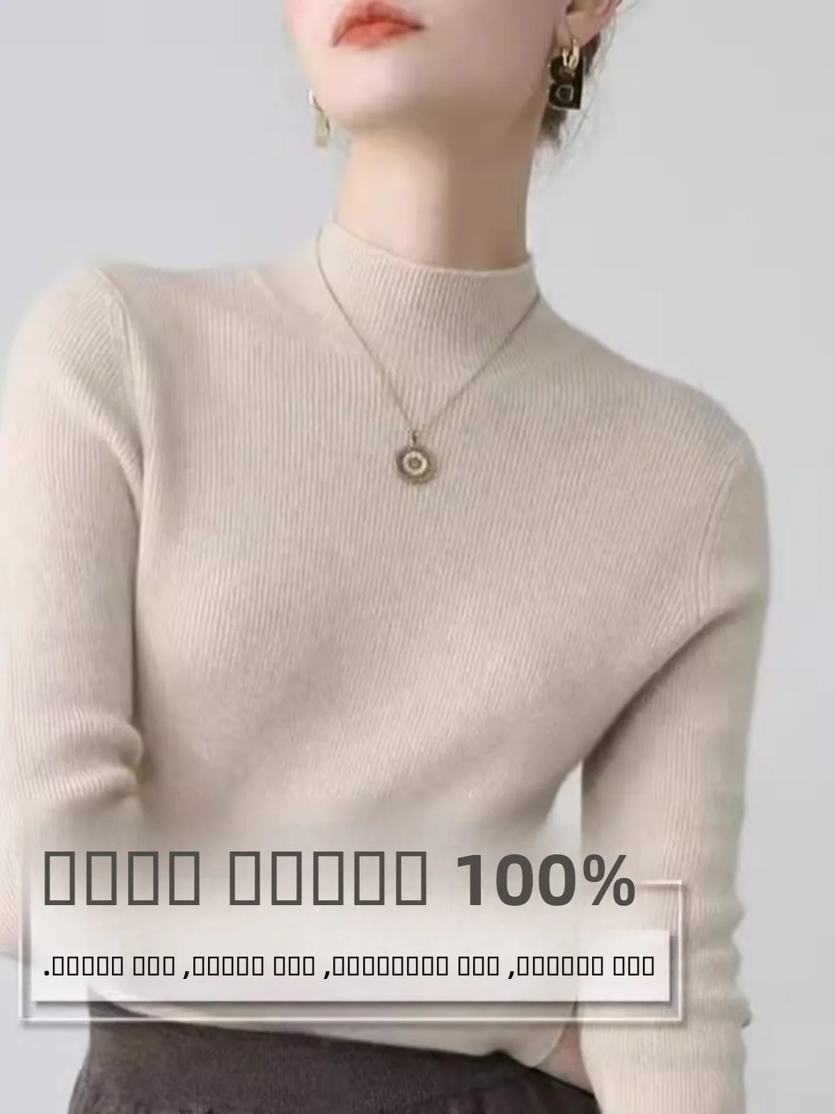 Spring 2026 Women's Slim Fit Base Layer irt Sweater Inner Wear f High Collar Long Sve Pure Color Versatile Woolen Top
Spring 2026 Women's Slim Fit Base Layer irt Sweater Inner Wear f High Collar Long Sve Pure Color Versatile Woolen Top