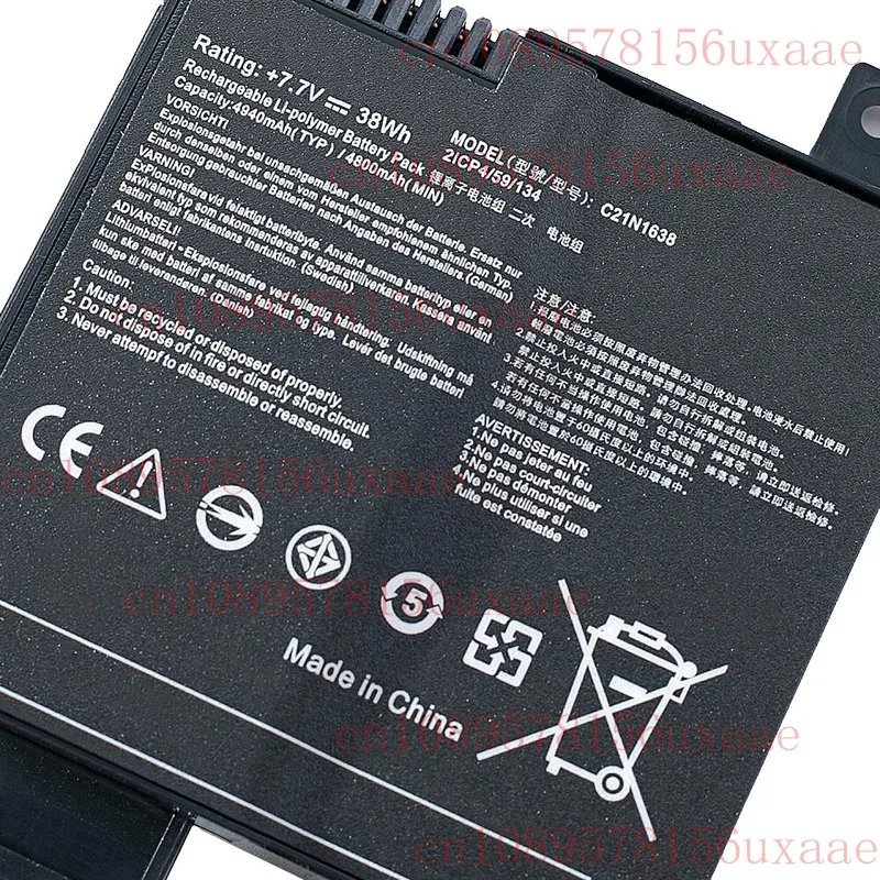 C21N1638 Аккумулятор для Asus VivoBook X442UF 14 X442UA X442UQ X442UR F442U A480U XMSJ
C21N1638 Аккумулятор для Asus VivoBook X442UF 14 X442UA X442UQ X442UR F442U A480U XMSJ