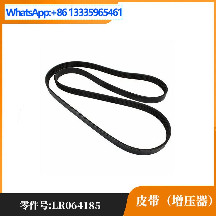 For Range Rover/Sport/Discovery 4 Generator Belt LR064185
For Range Rover/Sport/Discovery 4 Generator Belt LR064185