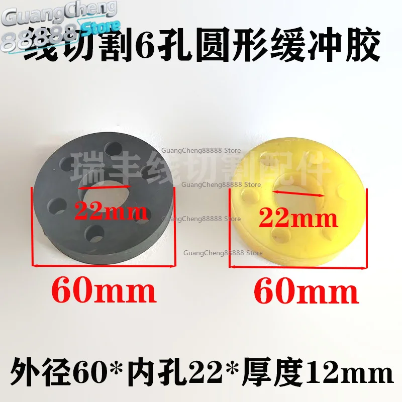 Аксессуары для резки проволоки, 6 отверстий, круглые противоударные буферные резиновые кольца 60*12*2 Taizhou, резиновое кольцо для машинной муфты, эластичное
Аксессуары для резки проволоки, 6 отверстий, круглые противоударные буферные резиновые кольца 60*12*2 Taizhou, резиновое кольцо для машинной муфты, эластичное