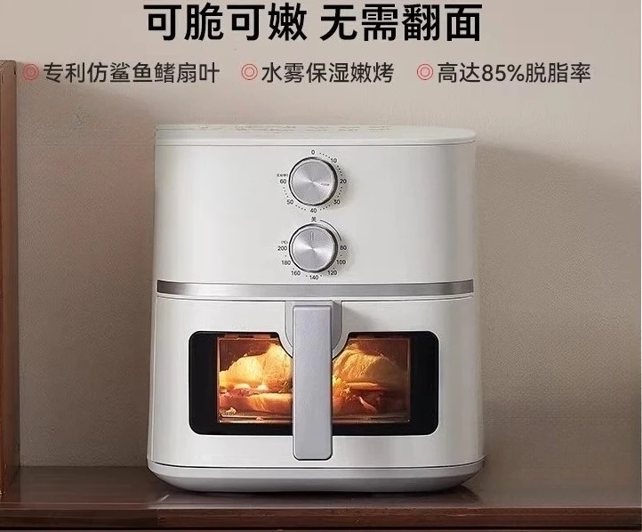 Visual Air Fryer, Fresh Whirlwind No-turn Electric Fryer, Large-capacity Household Intelligent Multi-functional Fully Automatic
Visual Air Fryer, Fresh Whirlwind No-turn Electric Fryer, Large-capacity Household Intelligent Multi-functional Fully Automatic