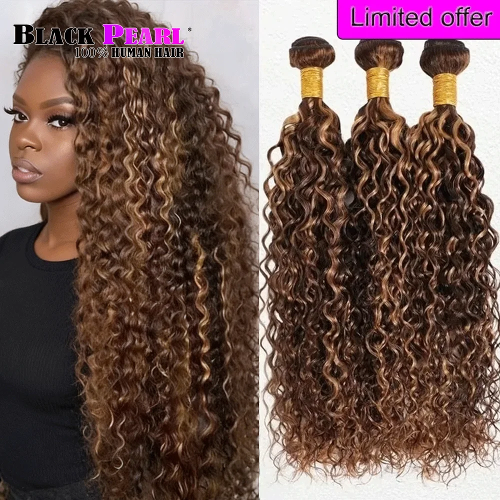 Honey Blonde Brazilian Raw Human Hair Weave Bundles Jerry Curly Kinky Curly Highlight Hair Extensions 100% Human Hair Bundles
Honey Blonde Brazilian Raw Human Hair Weave Bundles Jerry Curly Kinky Curly Highlight Hair Extensions 100% Human Hair Bundles