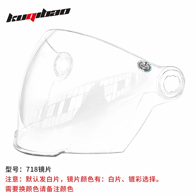 Kuqibao Helmet Lenses 101 102 718 818 902 903 905 988 F999 Lenses Multi-model Replacement High Definition Transparent Visors
Kuqibao Helmet Lenses 101 102 718 818 902 903 905 988 F999 Lenses Multi-model Replacement High Definition Transparent Visors