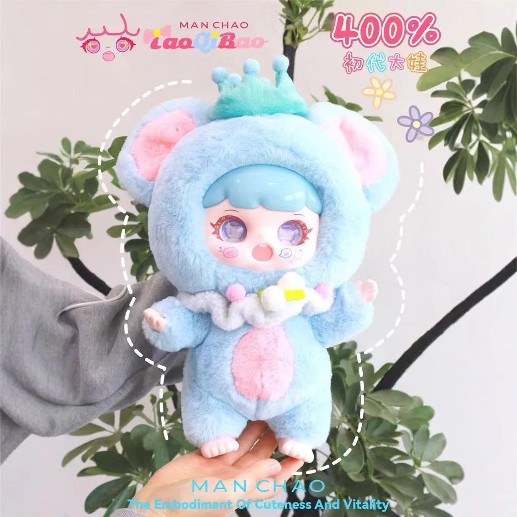 Новый продукт Manchao 400% Naughty 400, большое тело, плюшевая глухая коробка первого поколения, модная игровая кукла, орнамент, украшение для рабочего стола
Новый продукт Manchao 400% Naughty 400, большое тело, плюшевая глухая коробка первого поколения, модная игровая кукла, орнамент, украшение для рабочего стола