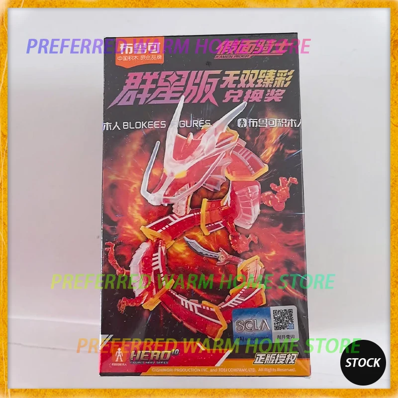 In Stock BLOKEES KAMEN RIDER GALAXY VERSION 03 Ryuki Dragreder Color transparent Ver. Assembled Movable Model Toys
In Stock BLOKEES KAMEN RIDER GALAXY VERSION 03 Ryuki Dragreder Color transparent Ver. Assembled Movable Model Toys
