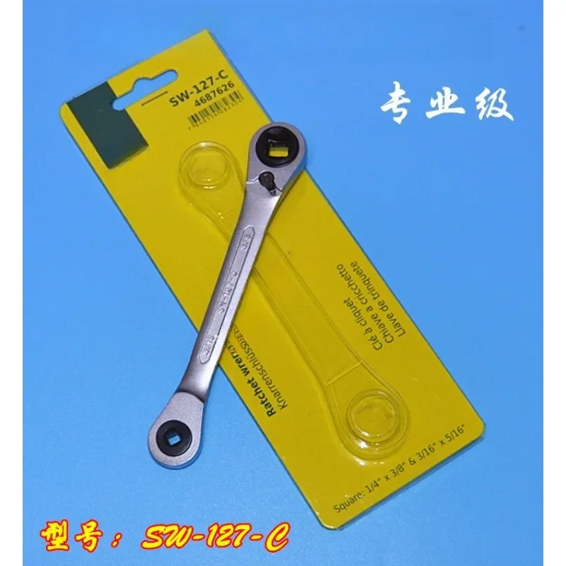 Ключ для сервисного клапана переменного тока — инструмент с реверсивным храповым механизмом и квадратным приводом 1/4 дюйма для систем охлаждения и охлаждения
Ключ для сервисного клапана переменного тока — инструмент с реверсивным храповым механизмом и квадратным приводом 1/4 дюйма для систем охлаждения и охлаждения