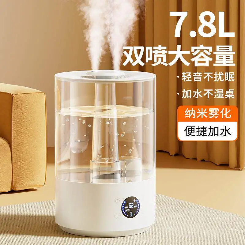 Household 7.8L Big Capacity Double Spray Humidifier Desktop Large Mist Air Moisturizing Aroma Diffuser
Household 7.8L Big Capacity Double Spray Humidifier Desktop Large Mist Air Moisturizing Aroma Diffuser