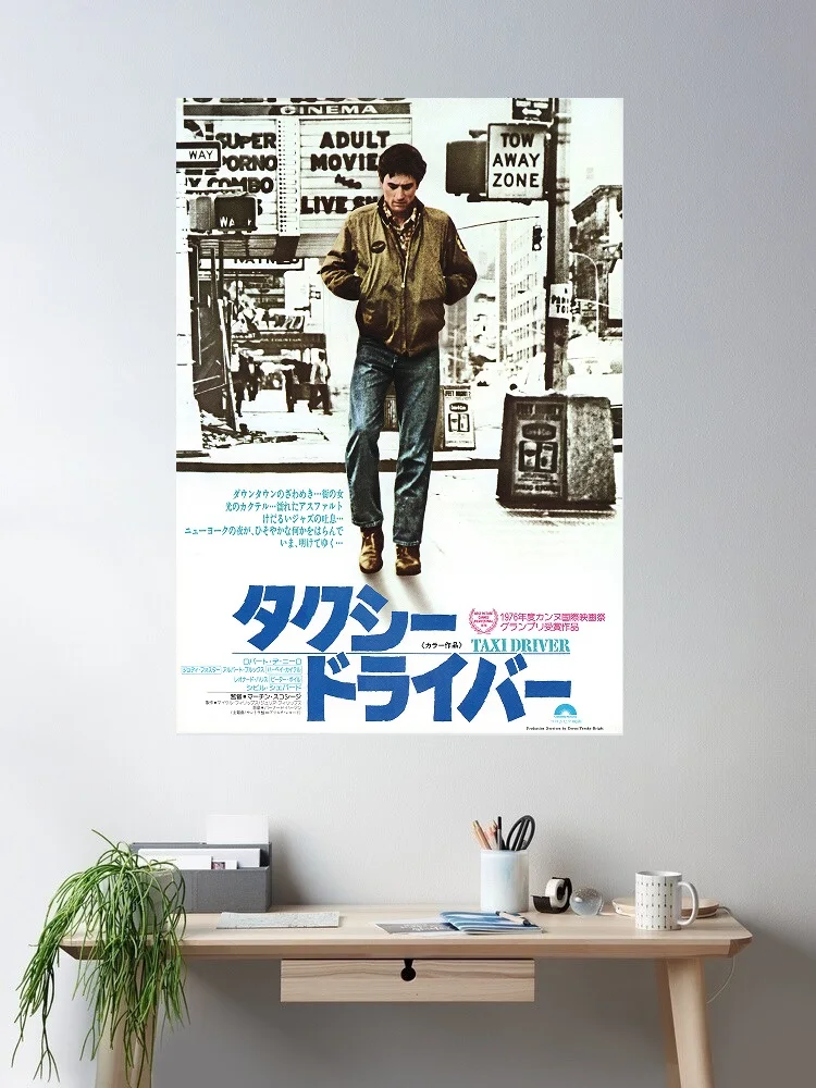 Taxi Driver Japanese Movie, Art Print Silk Poster Home Wall Decor
Taxi Driver Japanese Movie, Art Print Silk Poster Home Wall Decor