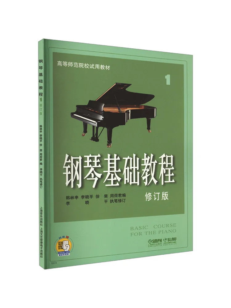Book-Winshare Piano Basics Tutorial 1 Revised Edition
Book-Winshare Piano Basics Tutorial 1 Revised Edition