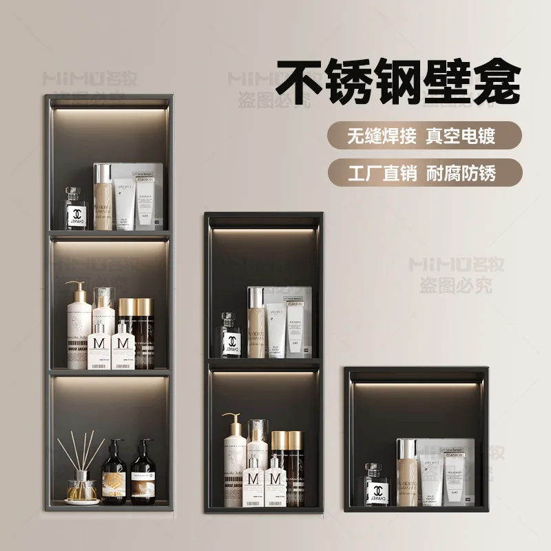 Bathroom Stainless Steel Niche Cabinet Toilet Embedded Side TV Stainless Steel Niche Embedded
Bathroom Stainless Steel Niche Cabinet Toilet Embedded Side TV Stainless Steel Niche Embedded
