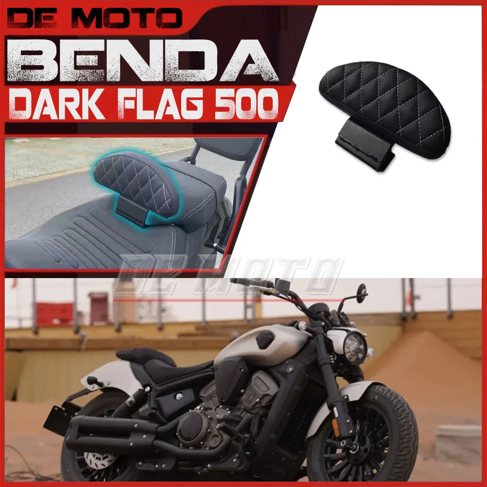 FOR BENDA Dark Flag 500 Rear Backrest Modified Driver's Main Driving Backrest