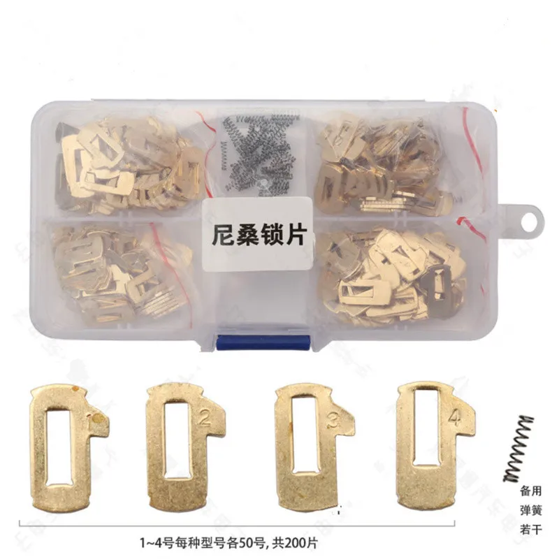 DAKATU Auto Lock Core Key Repair Accessories NSN14 Car Lock Reed Lock Plate For Nissan Teana Sunny SYLPHY Locking plate
DAKATU Auto Lock Core Key Repair Accessories NSN14 Car Lock Reed Lock Plate For Nissan Teana Sunny SYLPHY Locking plate