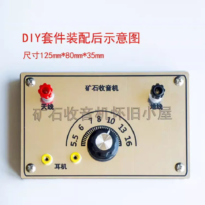 DIY kit for ore machine, ore radio, soldering free, hole free manual assembly for students
DIY kit for ore machine, ore radio, soldering free, hole free manual assembly for students