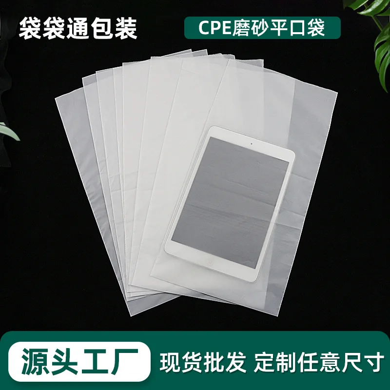 Custom. Dongguan CPE Frosted Bag Flat Bag Thick Transparent Eva Bag Dustproof-Proof Phone Plastic Packag
Custom. Dongguan CPE Frosted Bag Flat Bag Thick Transparent Eva Bag Dustproof-Proof Phone Plastic Packag
