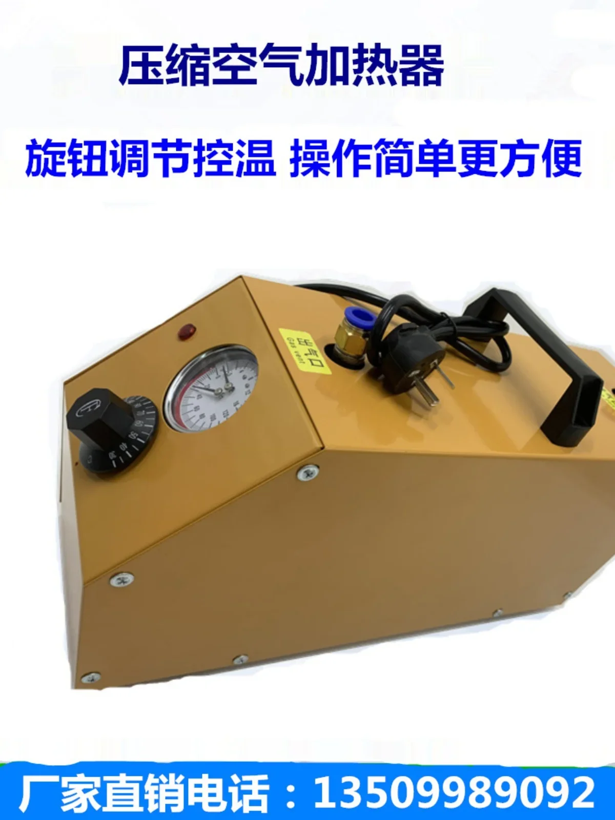 Knob compressed air heater gas heating auxiliary heating pipe heater industrial air drying nitrogen
Knob compressed air heater gas heating auxiliary heating pipe heater industrial air drying nitrogen