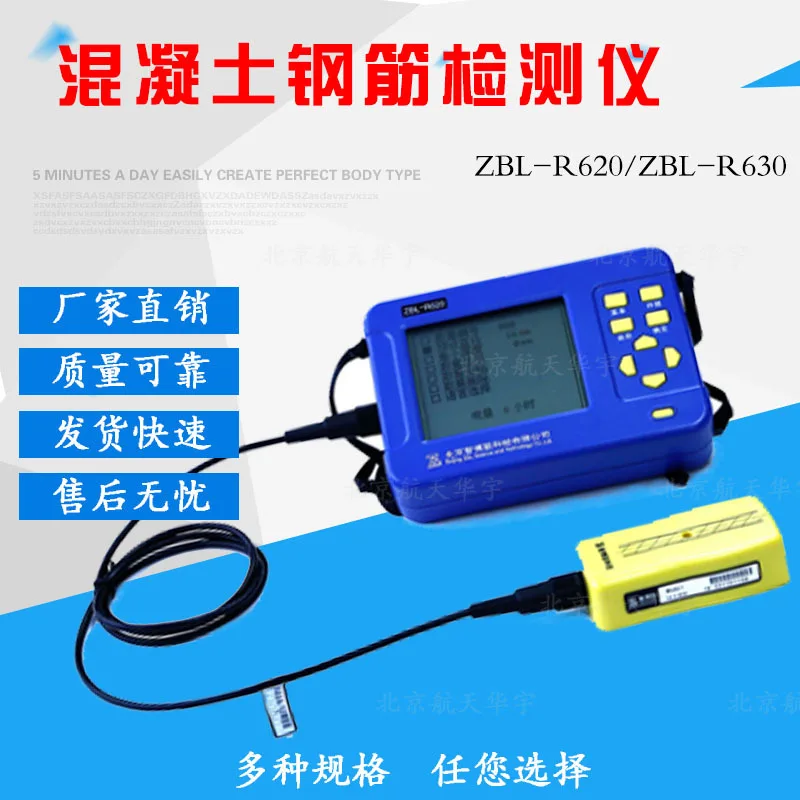 Тип ZBL-R630/R620 Определение бетонной арматуры толщины защитного слоя Сканирование арматуры 
Тип ZBL-R630/R620 Определение бетонной арматуры толщины защитного слоя Сканирование арматуры