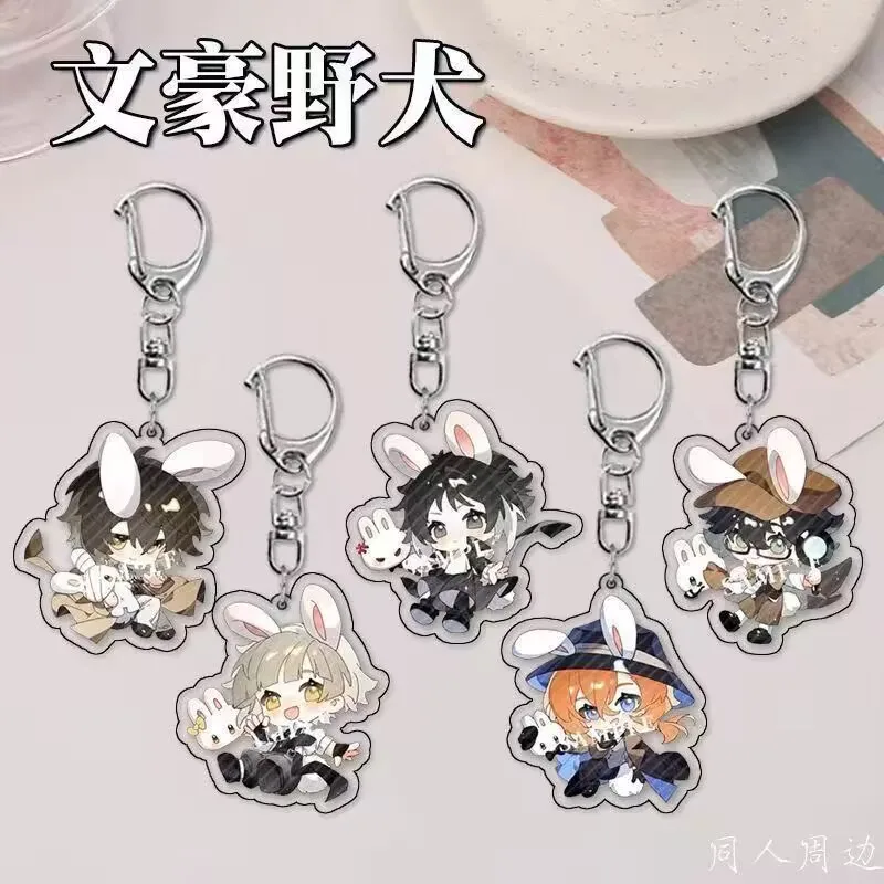 Брелок "Bungo Stray Dogs" "N Fiskoshi Nakahara, Osamu Dazai, Atsushi Nakajima" подвеска для школьной сумки, аксессуар 
Брелок "Bungo Stray Dogs" "N Fiskoshi Nakahara, Osamu Dazai, Atsushi Nakajima" подвеска для школьной сумки, аксессуар
