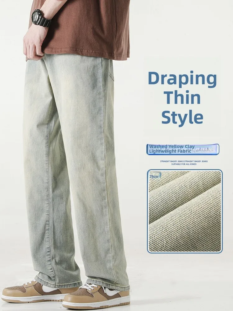 Summer Thin Washed Vintage Loose Fit Straight Leg Men's Jeans Yellow Clay Dyeing High Street American Style Casual Trousers
Summer Thin Washed Vintage Loose Fit Straight Leg Men's Jeans Yellow Clay Dyeing High Street American Style Casual Trousers
