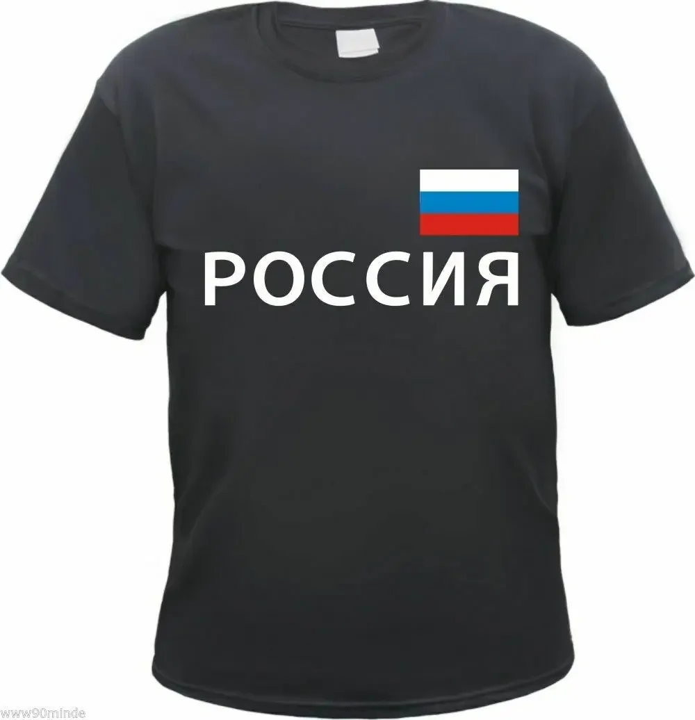 Russia With Text And Flag Russian Men T-shirt Short Sleeve Casual 100% Cotton Shirt
Russia With Text And Flag Russian Men T-shirt Short Sleeve Casual 100% Cotton Shirt