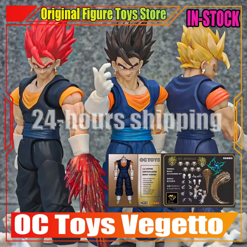 24-Hours Shipping OC TOYS Vegito Action Figure Dragon Ball Super Saiyan SSJ SHF 3.0Body OC004-005-006 Anime Model Toy Hobby Gift
24-Hours Shipping OC TOYS Vegito Action Figure Dragon Ball Super Saiyan SSJ SHF 3.0Body OC004-005-006 Anime Model Toy Hobby Gift