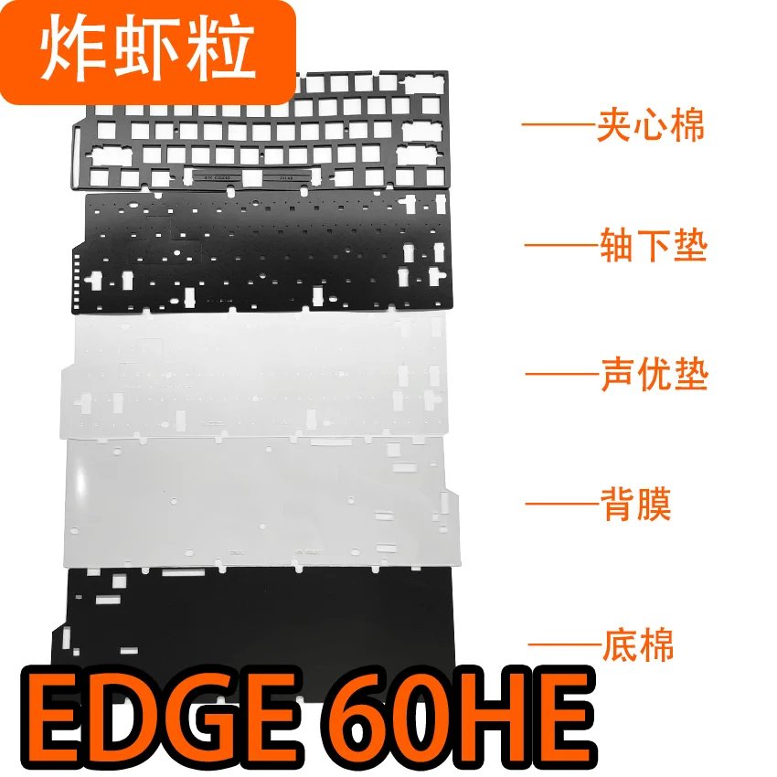 ATKxLEV EDGE 60 keyboard sound foam set ( 5 pieces per set ) poron foam ixpe switch film PET foils
ATKxLEV EDGE 60 keyboard sound foam set ( 5 pieces per set ) poron foam ixpe switch film PET foils