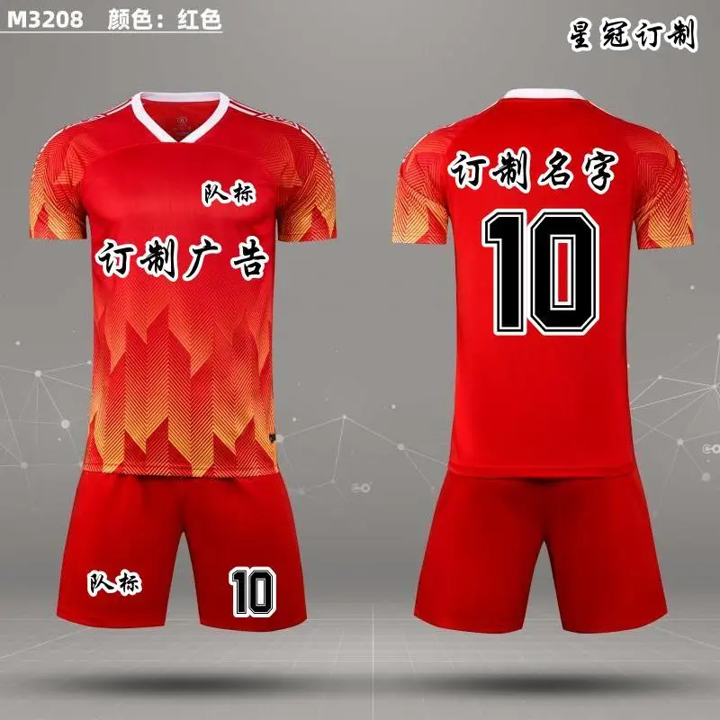 23-24 Summer brand football wear blue red white jersey custom short-sleeved T-shirt shorts set Custom jersey model 8640
23-24 Summer brand football wear blue red white jersey custom short-sleeved T-shirt shorts set Custom jersey model 8640