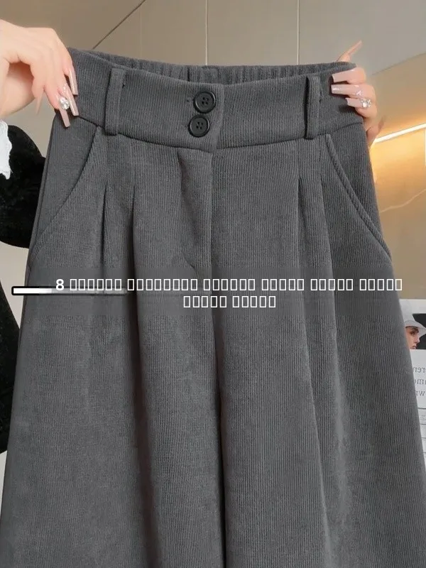 Ay вельветовые костюмные брюки женские осенне-зимние тонкие драпированные маленькие прямые брюки расклешенные брюки с высокой талией на пуговицах
Ay вельветовые костюмные брюки женские осенне-зимние тонкие драпированные маленькие прямые брюки расклешенные брюки с высокой талией на пуговицах