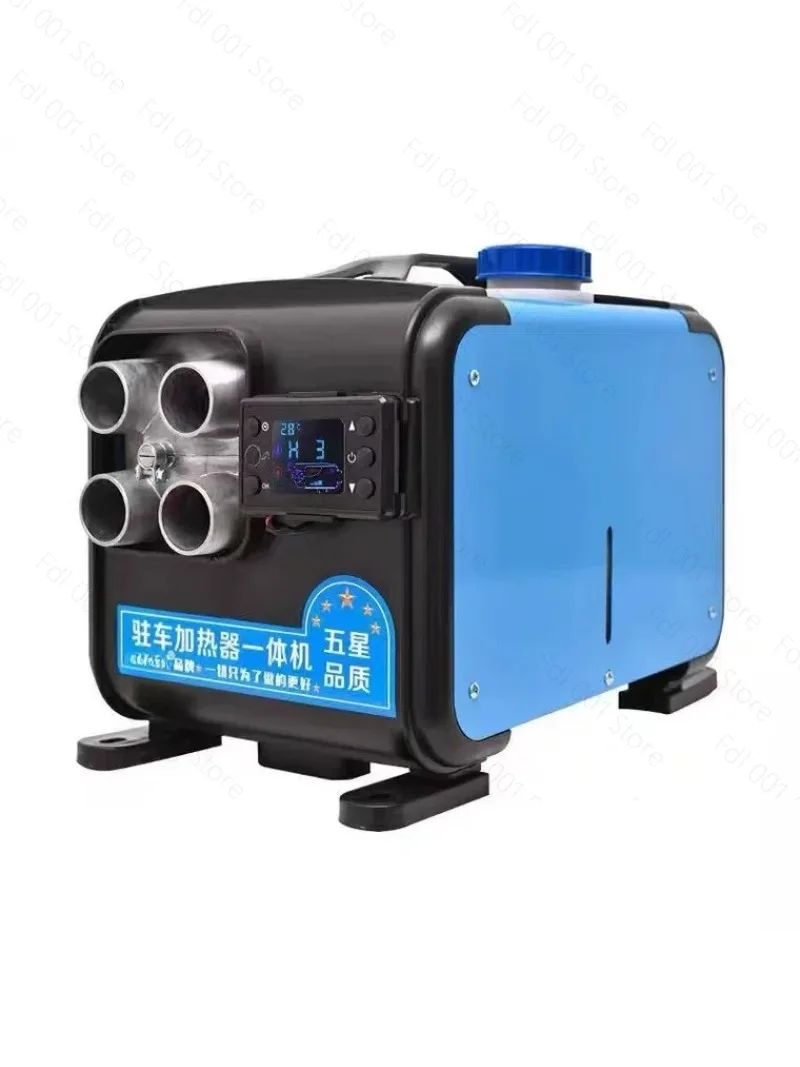 12V/24V Universal Parking Heater, Diesel Air Heater for Trucks Vans Campervans, Energy Efficient Cabin Heating System
12V/24V Universal Parking Heater, Diesel Air Heater for Trucks Vans Campervans, Energy Efficient Cabin Heating System