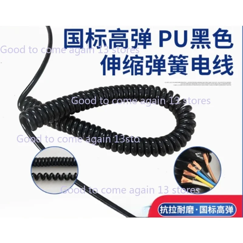 4/5 Cores Coiled Spring Spiral Shield Cable 1m 5m CNC Handwheel Manual Pulse Generator MPG Industrial Cable
4/5 Cores Coiled Spring Spiral Shield Cable 1m 5m CNC Handwheel Manual Pulse Generator MPG Industrial Cable