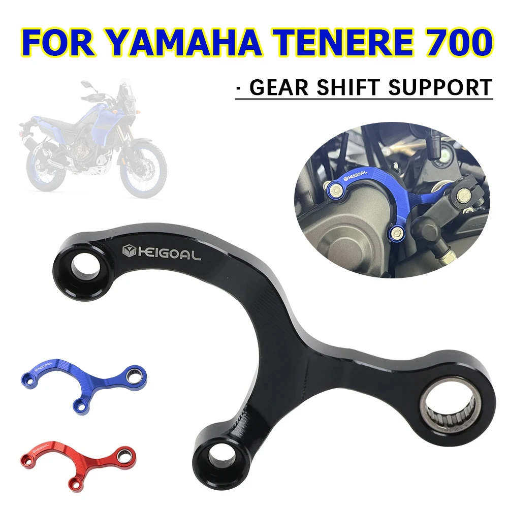 Для Yamaha Tenere 700 XTZ 700 2023 стабилизатор переключения передач поддержка Tenere700 World Raid XTZ700 аксессуары для раллийной версии
Для Yamaha Tenere 700 XTZ 700 2023 стабилизатор переключения передач поддержка Tenere700 World Raid XTZ700 аксессуары для раллийной версии