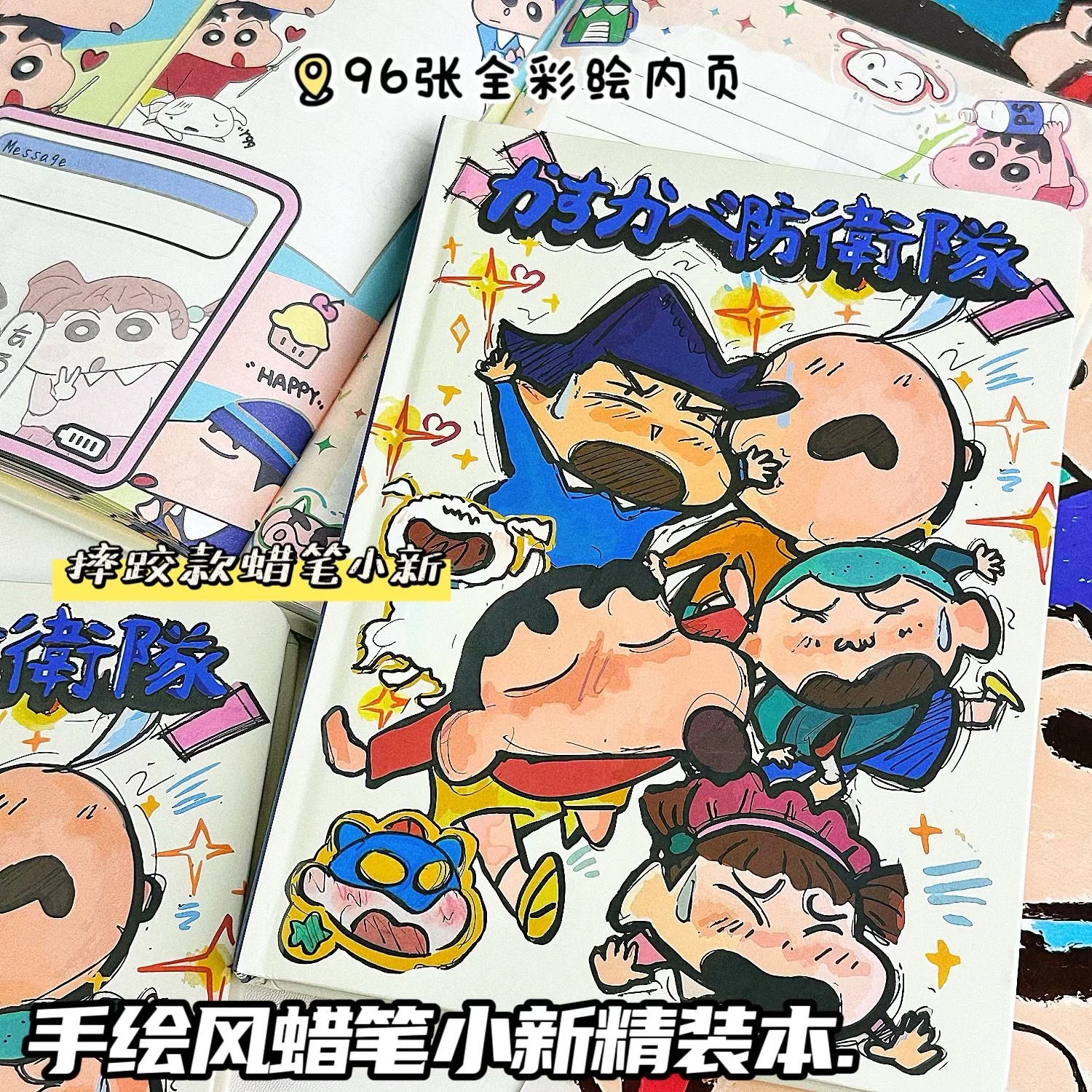 Crayon Shin Chan Notebook Cartoon A5 Hard Shell Hand Drawn Lnner Page Cute Student High Beauty Printed Handbook Girl Gift
Crayon Shin Chan Notebook Cartoon A5 Hard Shell Hand Drawn Lnner Page Cute Student High Beauty Printed Handbook Girl Gift