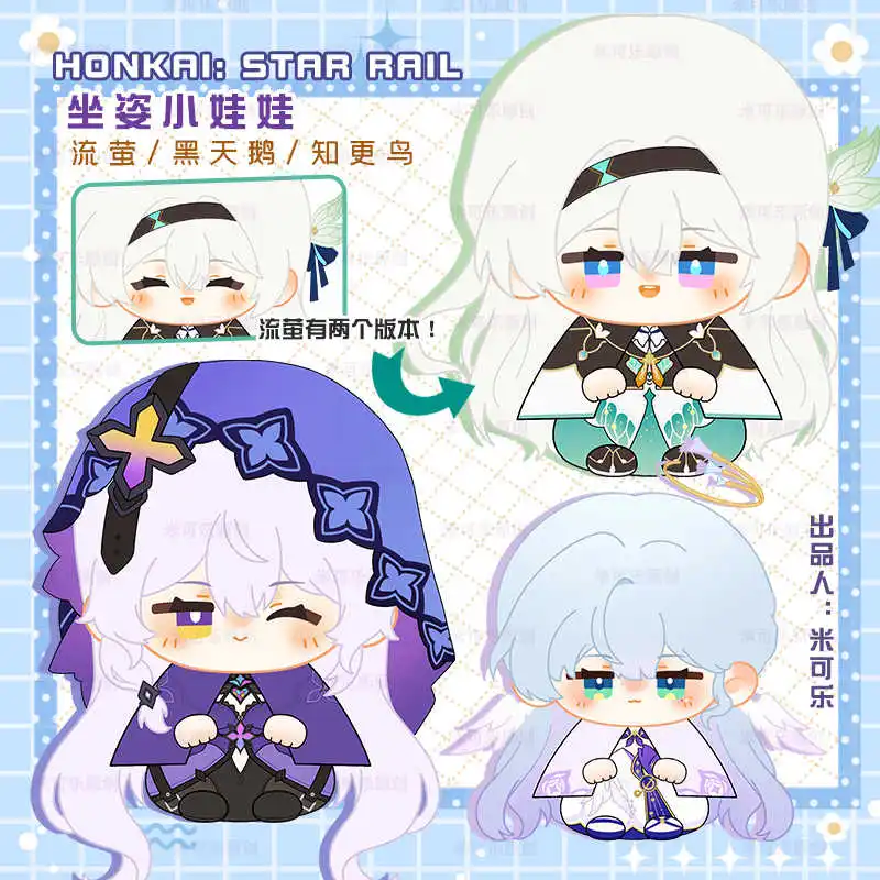 Game Honkai Star Rail Firefly Black Swan Robin Plush Doll Stuffed Toy Anime Figure Keychain Pendant Xmas Gifts Collection 12cm
Game Honkai Star Rail Firefly Black Swan Robin Plush Doll Stuffed Toy Anime Figure Keychain Pendant Xmas Gifts Collection 12cm