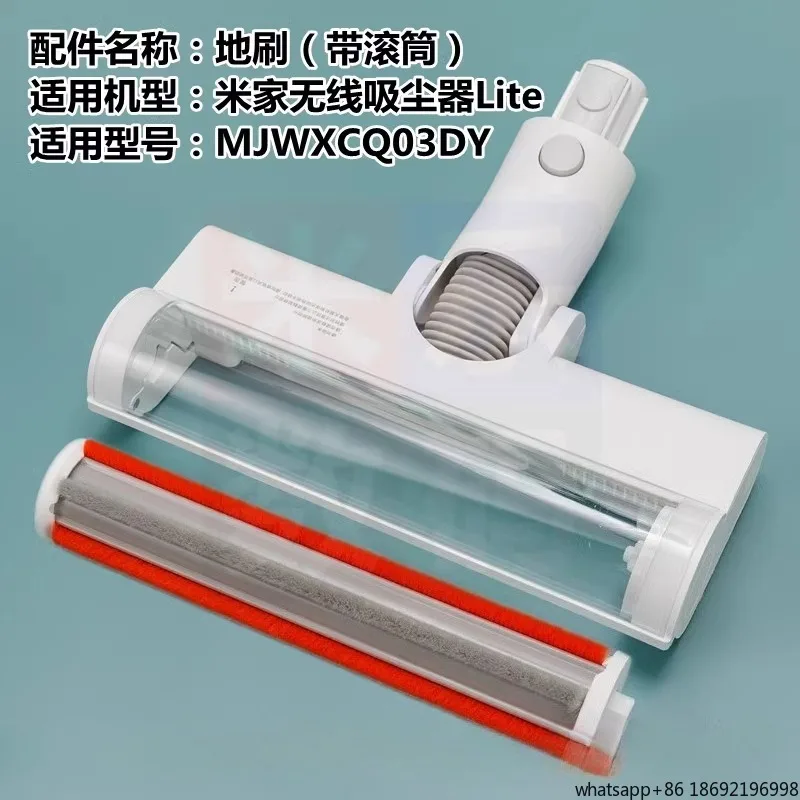 Vacuum Cleaner Floor Brush Suitable for Xiaomi Wireless Vacuum Cleaner Lite MJWXCQ03DY Replacement Brush
Vacuum Cleaner Floor Brush Suitable for Xiaomi Wireless Vacuum Cleaner Lite MJWXCQ03DY Replacement Brush