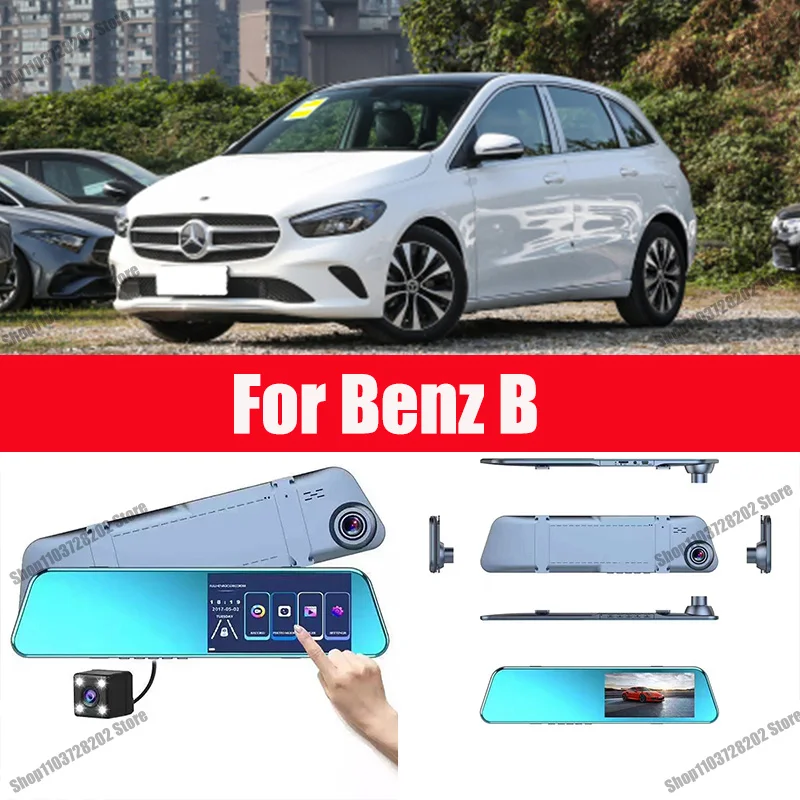 For Benz B Camera Car Touch Screen Video Recorder Rearview mirror Dash Cam Front and Rear Camera Mirror DVR
For Benz B Camera Car Touch Screen Video Recorder Rearview mirror Dash Cam Front and Rear Camera Mirror DVR