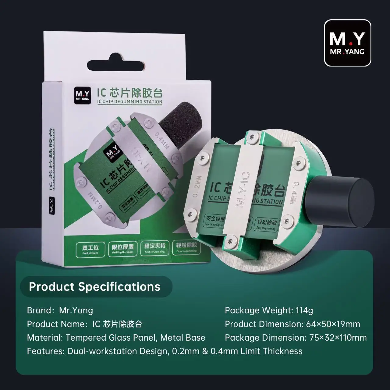 MR YANG IC Degumming Station Adjustable Clamp Tempered Glass Plate For Phone CPU BGA IC Chip Glue Removal Repair Fixture
MR YANG IC Degumming Station Adjustable Clamp Tempered Glass Plate For Phone CPU BGA IC Chip Glue Removal Repair Fixture