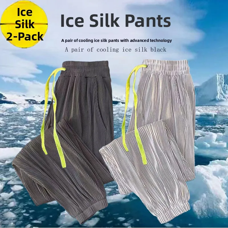 Elastic Summer Sport Pants Men's Thin Ice Silk Loose Casual Pants Qui Dry Breathable Polyester Fiber Urban Faion Youth
Elastic Summer Sport Pants Men's Thin Ice Silk Loose Casual Pants Qui Dry Breathable Polyester Fiber Urban Faion Youth