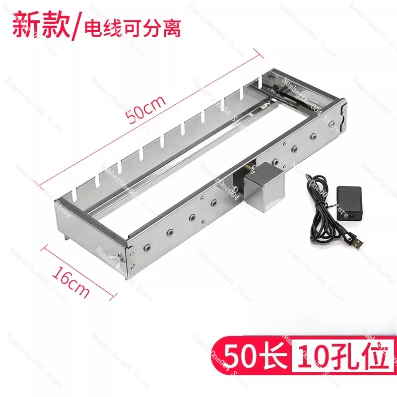 Adjustable Width Fully Automatic Barbecue Flip Shelf Tumble Skewer Machine AC DC Power Bank
Adjustable Width Fully Automatic Barbecue Flip Shelf Tumble Skewer Machine AC DC Power Bank