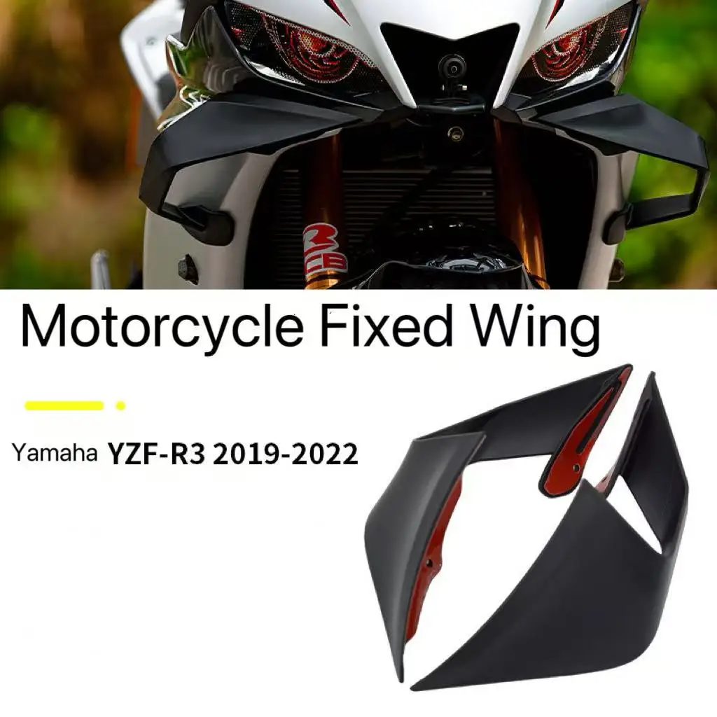 Suitable for Yamaha YZF-R3 modification fixed airfoil (2019, 2020, 2021, 2022) side spoiler diffuser cover
Suitable for Yamaha YZF-R3 modification fixed airfoil (2019, 2020, 2021, 2022) side spoiler diffuser cover