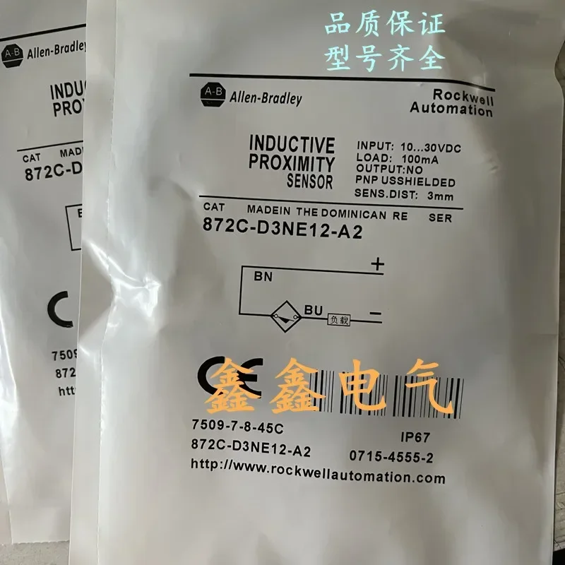 New proximity sensor 872C-D3NE12-A2 D5NE18 D10NE30-A2 D3NE12-D4
New proximity sensor 872C-D3NE12-A2 D5NE18 D10NE30-A2 D3NE12-D4