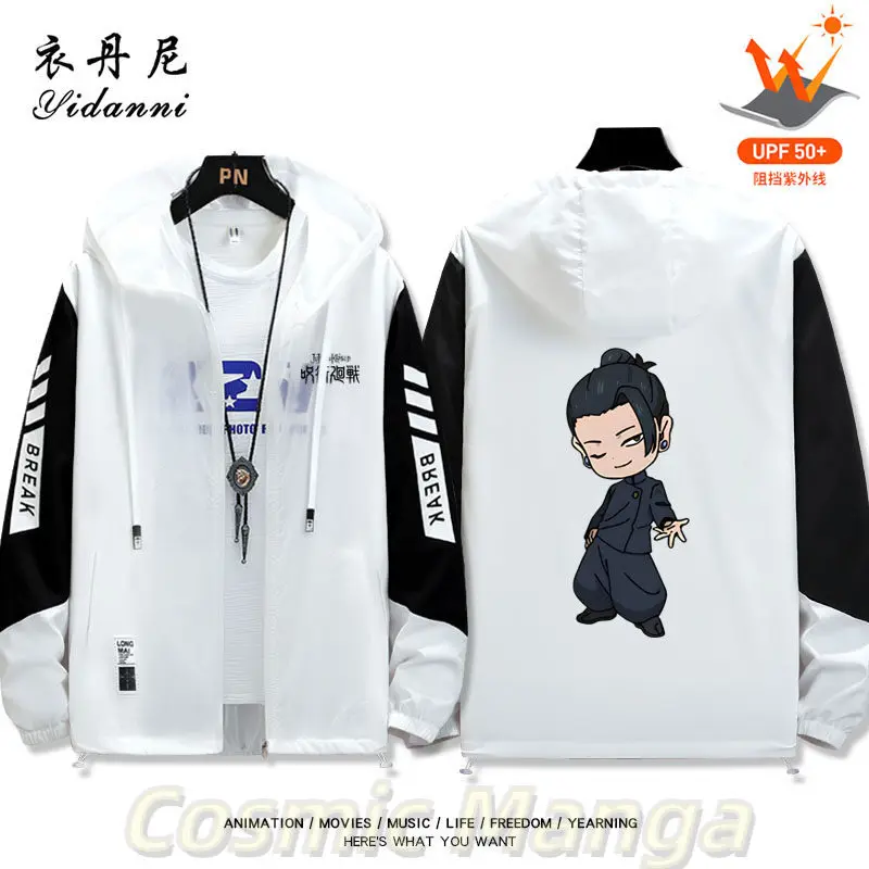 Cosplay Gojo Satoru Geto Suguru Long Sleeve Jacket Zipper Hoodie Women Men Sun Protection Clothing Costumes Couple Gift
Cosplay Gojo Satoru Geto Suguru Long Sleeve Jacket Zipper Hoodie Women Men Sun Protection Clothing Costumes Couple Gift