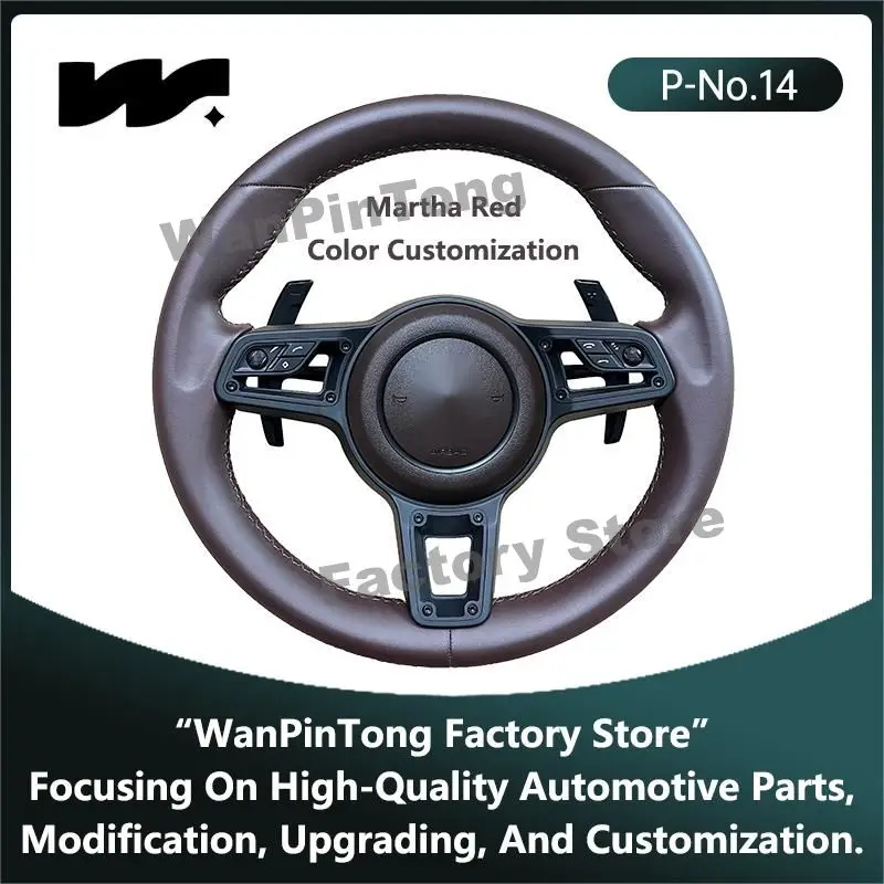 Suitable for Porsche brown leather carbon fiber steering wheel,,Cayenne Macan Boxster Cayman Taycan Panamera Carrera 718 991 992
Suitable for Porsche brown leather carbon fiber steering wheel,,Cayenne Macan Boxster Cayman Taycan Panamera Carrera 718 991 992