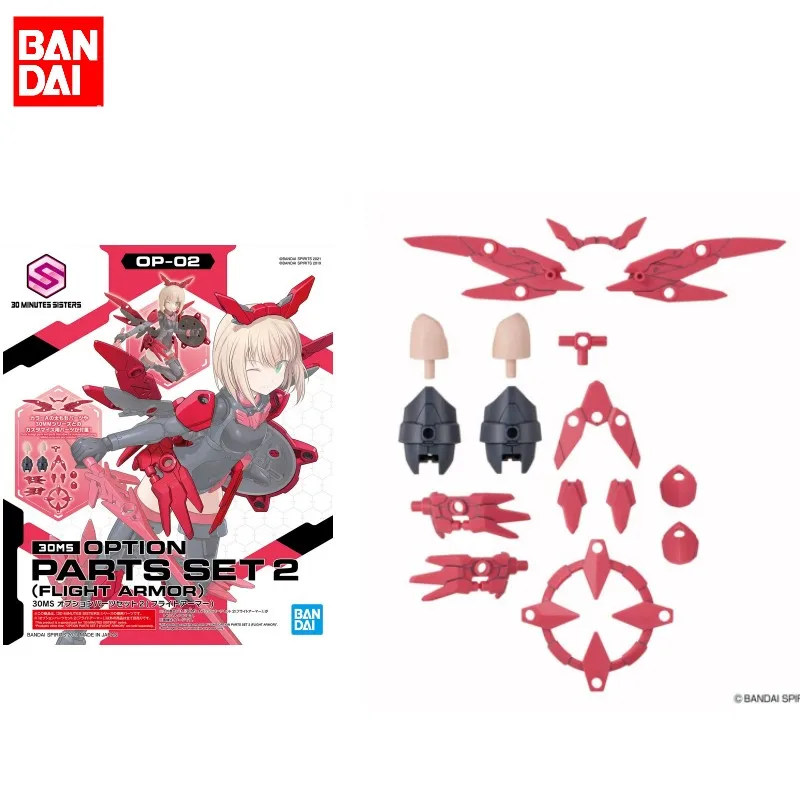 Фигурки героев Bandai, подлинные, 30 минут, сестры, дополнительные детали, набор 2, броня для полета, Коллекционная модель, мобильный костюм, подарок для девочек, для детей
Фигурки героев Bandai, подлинные, 30 минут, сестры, дополнительные детали, набор 2, броня для полета, Коллекционная модель, мобильный костюм, подарок для девочек, для детей