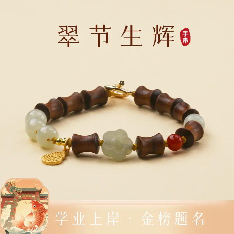 Jishengji Shore Bracelet Female Couple Hetian Yufu Brand Accessories Rising Gold Sandalwood Beads Wooden Hand String Lucky Hand
Jishengji Shore Bracelet Female Couple Hetian Yufu Brand Accessories Rising Gold Sandalwood Beads Wooden Hand String Lucky Hand