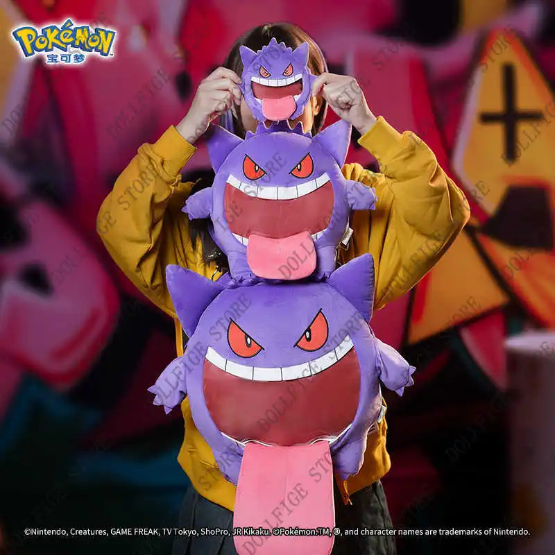 Милая мультяшная сумка-плед с покемонами Bilibiligoods Super Happy Uwa Series Gengar, мини-плюшевая сумка через плечо, подарок
Милая мультяшная сумка-плед с покемонами Bilibiligoods Super Happy Uwa Series Gengar, мини-плюшевая сумка через плечо, подарок