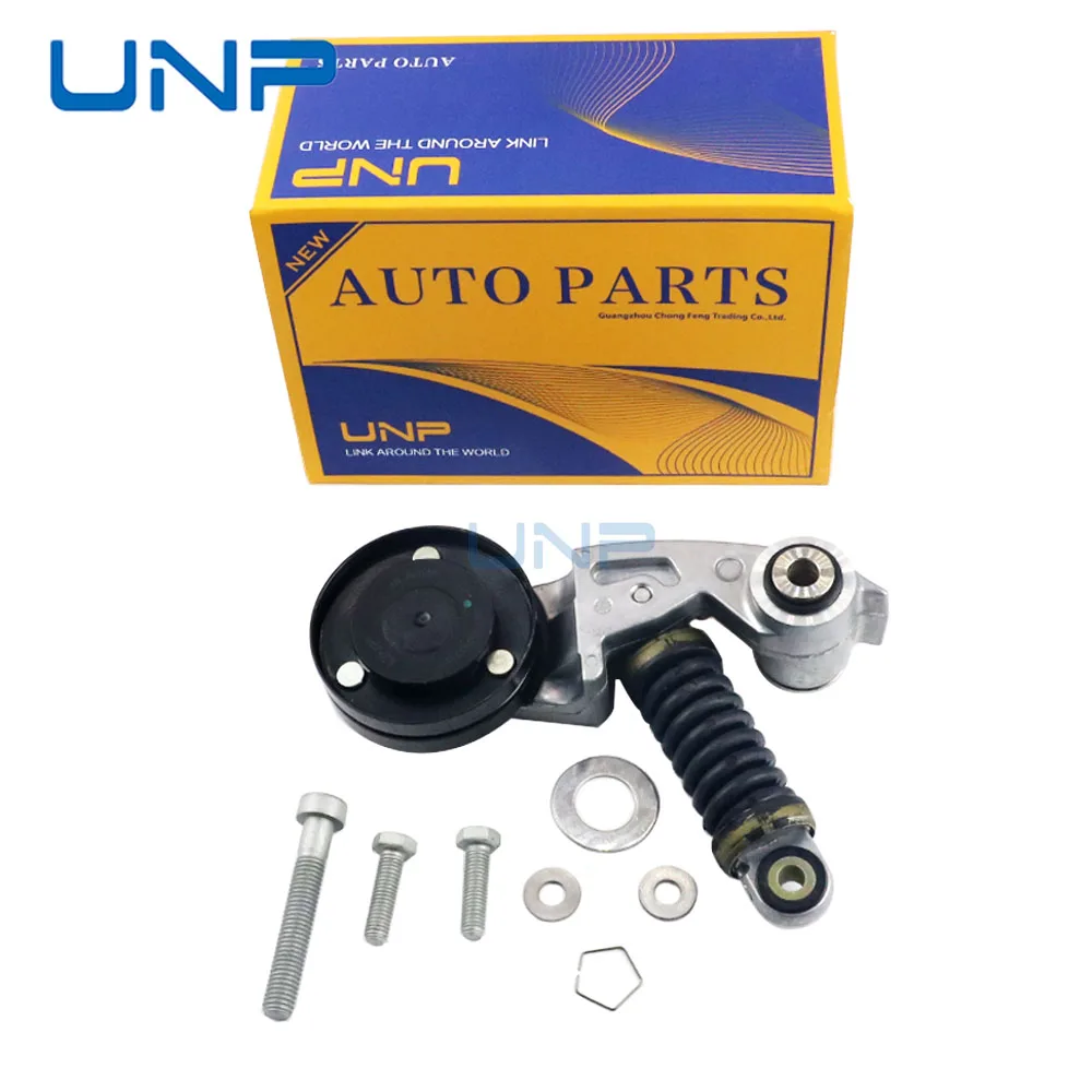 079903133AM Belt Tensioner Pulley for AUDI A8 D3, A6 C6, A5 B8, Q7 4.2FSI Quattro, VW Touareg 7L 4.2 V8, 079903133AJ 079903133AL
079903133AM Belt Tensioner Pulley for AUDI A8 D3, A6 C6, A5 B8, Q7 4.2FSI Quattro, VW Touareg 7L 4.2 V8, 079903133AJ 079903133AL