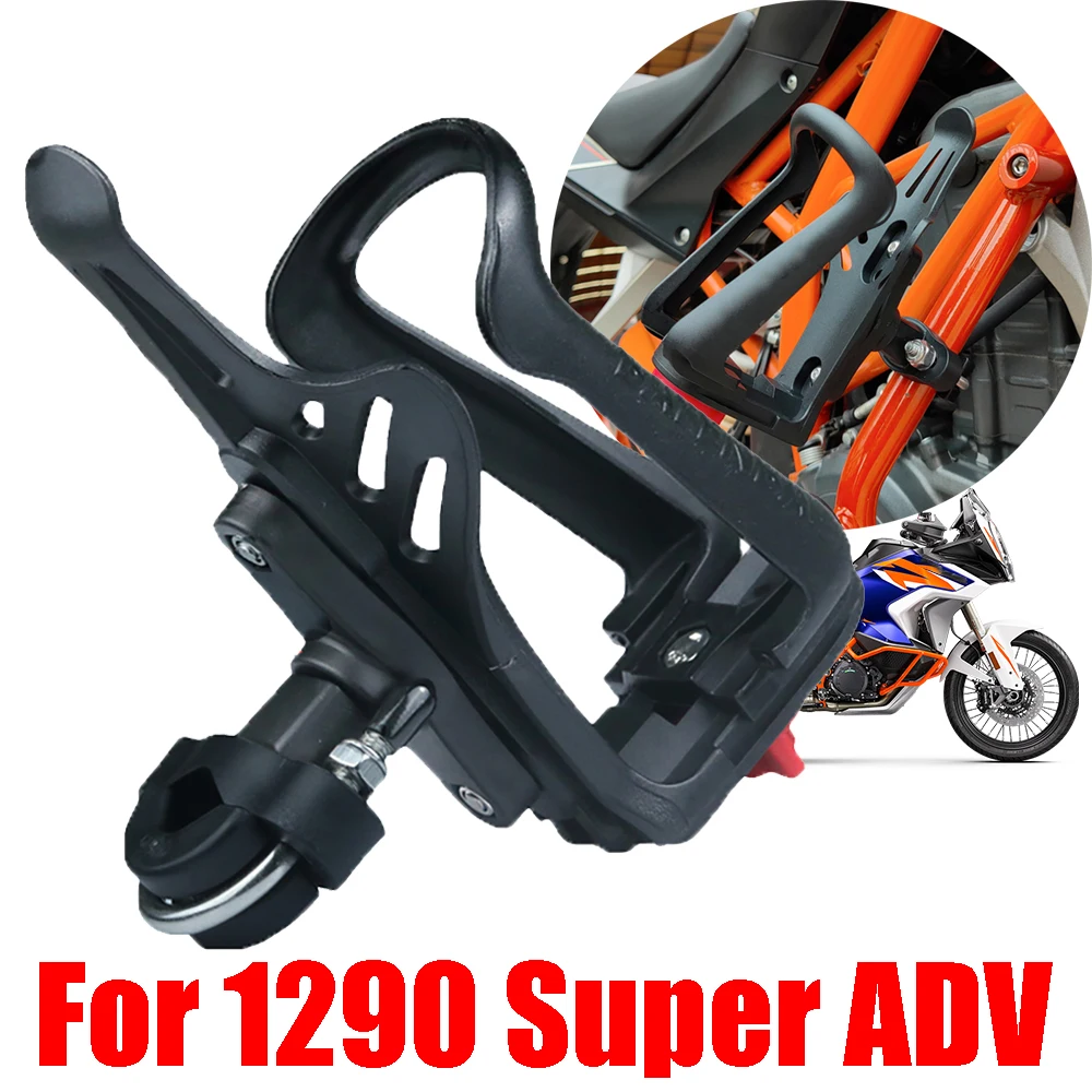 Аксессуары для KTM 1290 Super Adventure Superadventure ADV S R T подставка-держатель для бутылки с напитком
Аксессуары для KTM 1290 Super Adventure Superadventure ADV S R T подставка-держатель для бутылки с напитком
