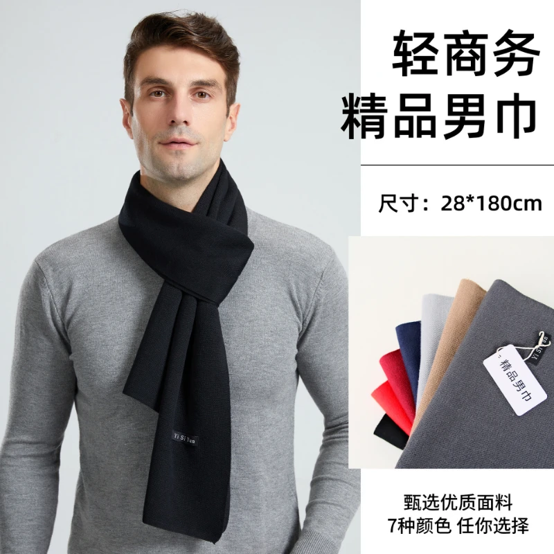 New Simple Classic Solid Color Scarf Men High-end Imitation Cashmere Knitted Thermal Muffler Male Light Business Warm Scarf Gent
New Simple Classic Solid Color Scarf Men High-end Imitation Cashmere Knitted Thermal Muffler Male Light Business Warm Scarf Gent