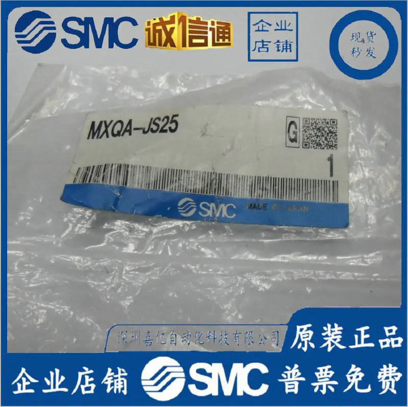 2025 Новый оригинальный блок цилиндров SMC серии MXQA8 MXQA-JS12, MXQA-JS25, MXQA-JT25
2025 Новый оригинальный блок цилиндров SMC серии MXQA8 MXQA-JS12, MXQA-JS25, MXQA-JT25